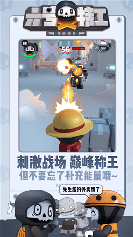 六号特工秘密任务无限合成