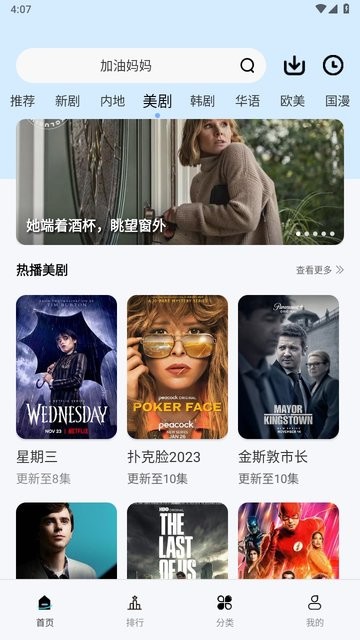 铛铛视频纯净版