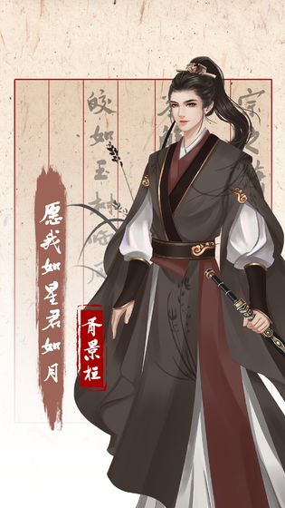 另一个我3无限金币版