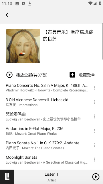 listen1音乐播放器