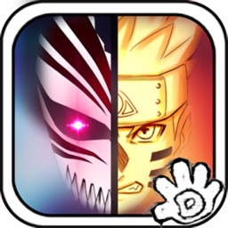 死神vs火影自制版
