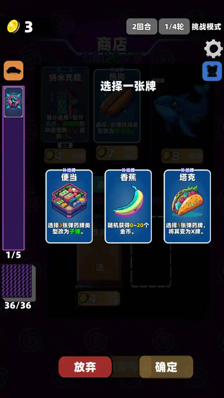 赛博牌