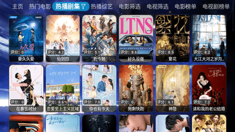 氢云TV最新版