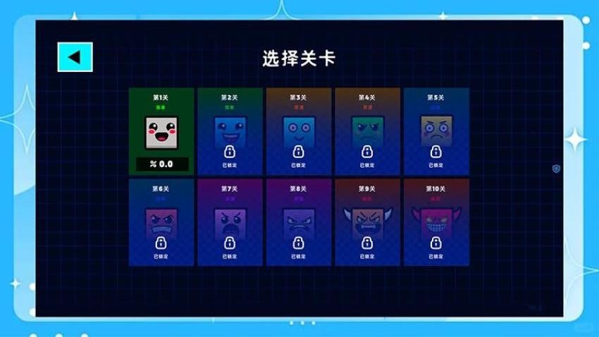 炫彩几何