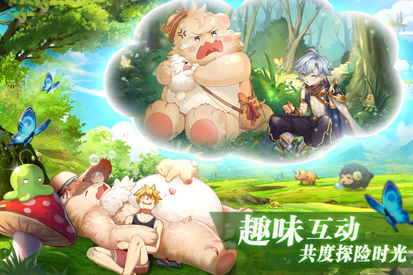 彩虹物语手游