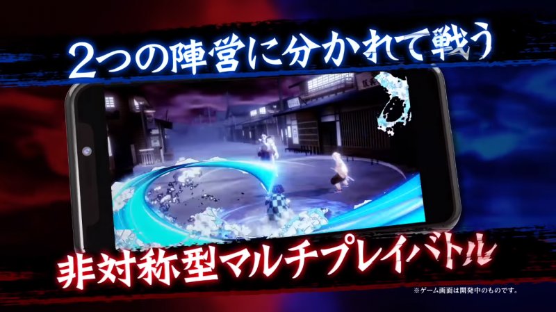 鬼灭之刃血风剑戟大逃杀