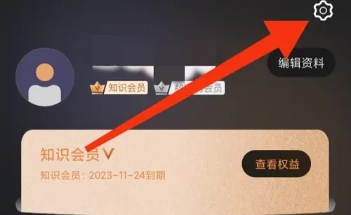 红周刊