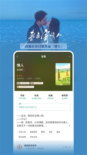 豆瓣读书