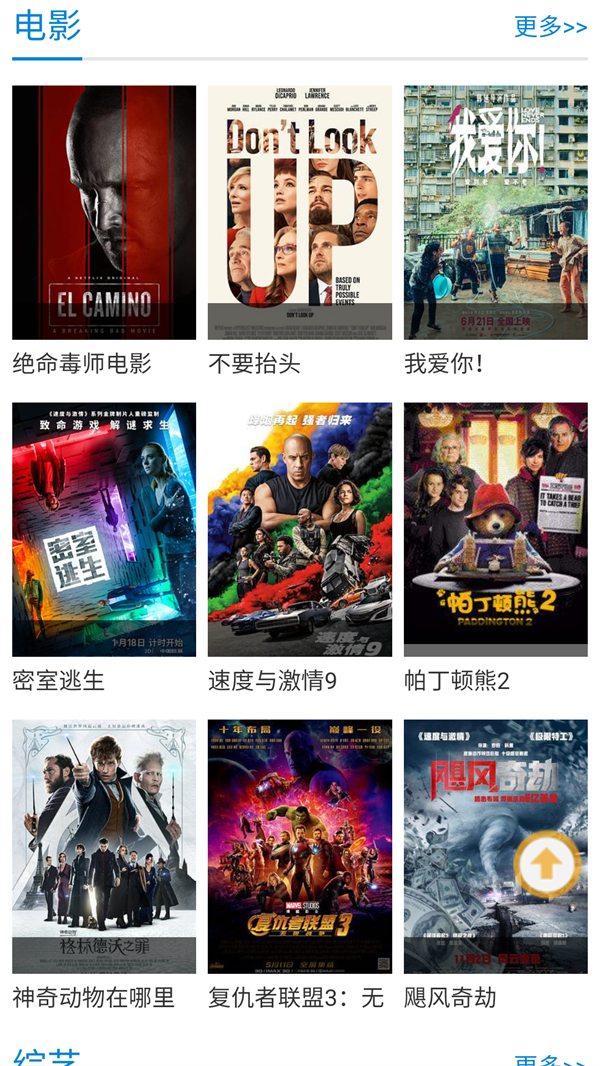 紫可可动漫app