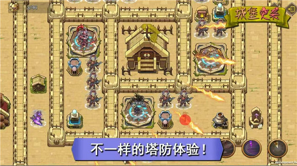 城堡突袭ios