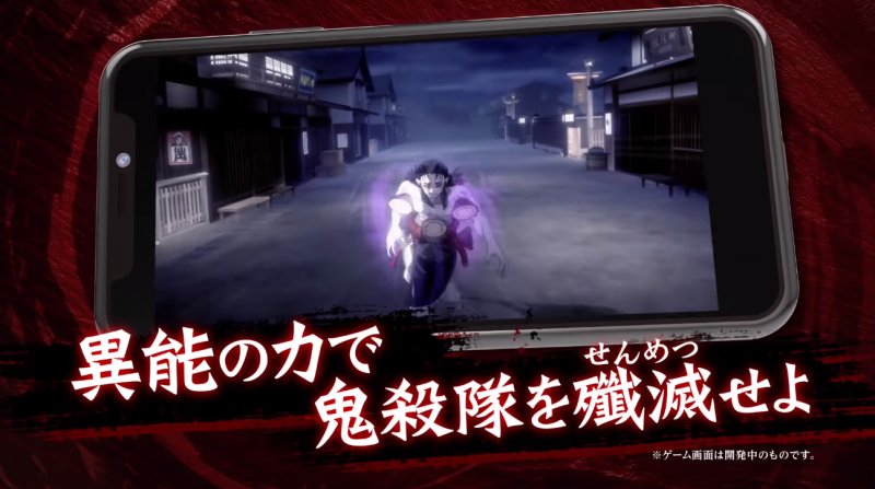 鬼灭之刃血风剑戟大逃杀