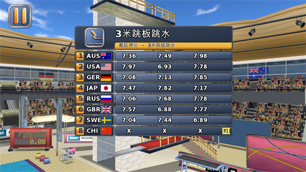 田径运动会2图片10