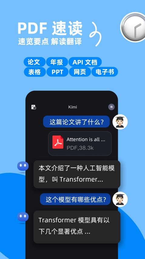 kimichat手机版