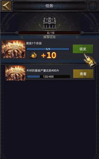 平民攻略配图4
