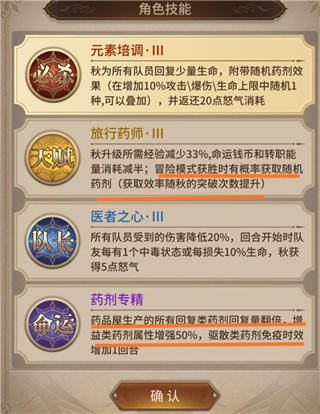 血族手游图片