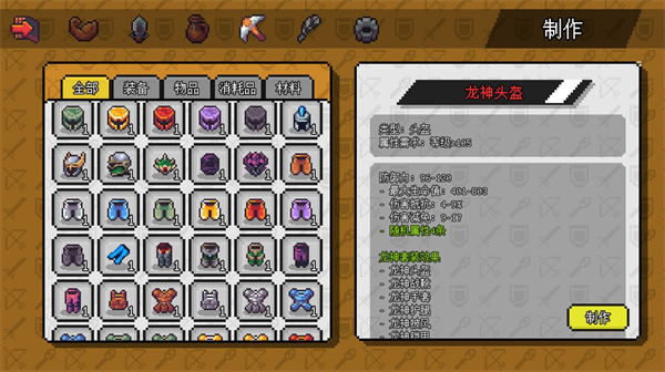 像素冒险世界1.6.1.7