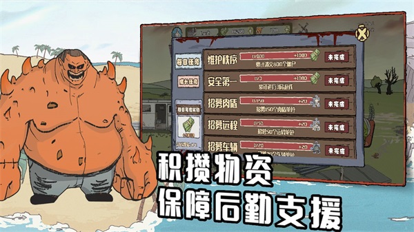 建筑工也疯狂无广告版