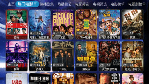 氢云TV安卓版