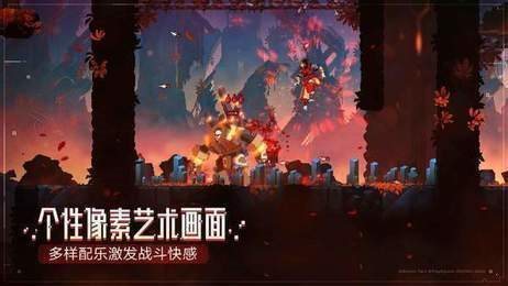重生细胞免付费最新版