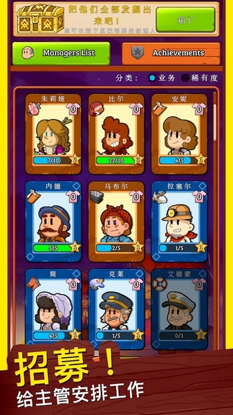 狂野西部小镇mod