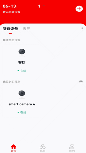小强当家(390Eyes)