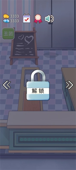 火锅店模拟器无限金币版