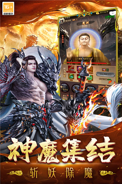 无尽寒冬(Endless Winter: Idle War)