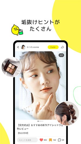 lemon8