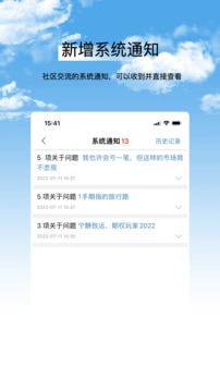 集思录