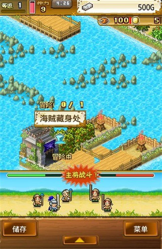 大海贼探索冒险岛无限金币奖牌3