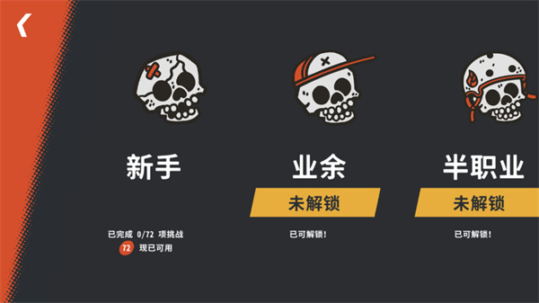 开路先锋bmx