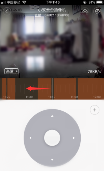 小蚁摄像机图片11