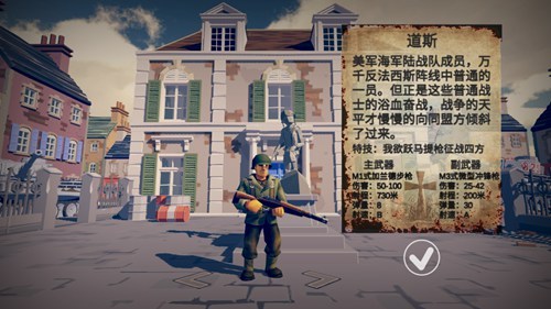 梦回战场正式服游戏画面