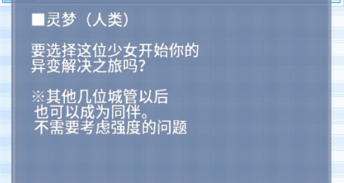 东方异想穴