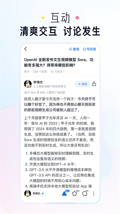 知乎小说正版