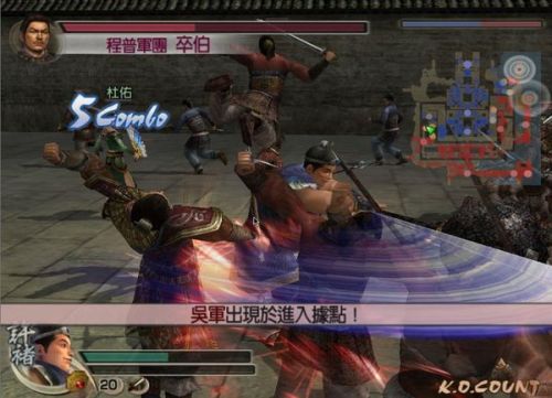 真三国无双4武器获取示意图