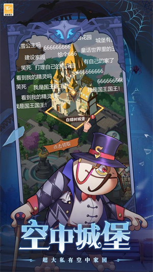 决战地牢游戏