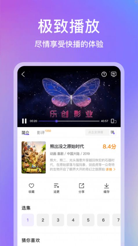 青草影评2025最新版本