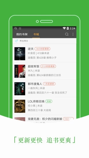 豆丁免费小说旧版