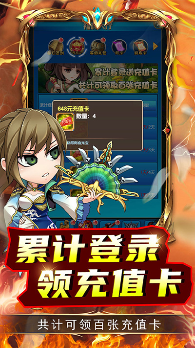 二十四小时安卓版