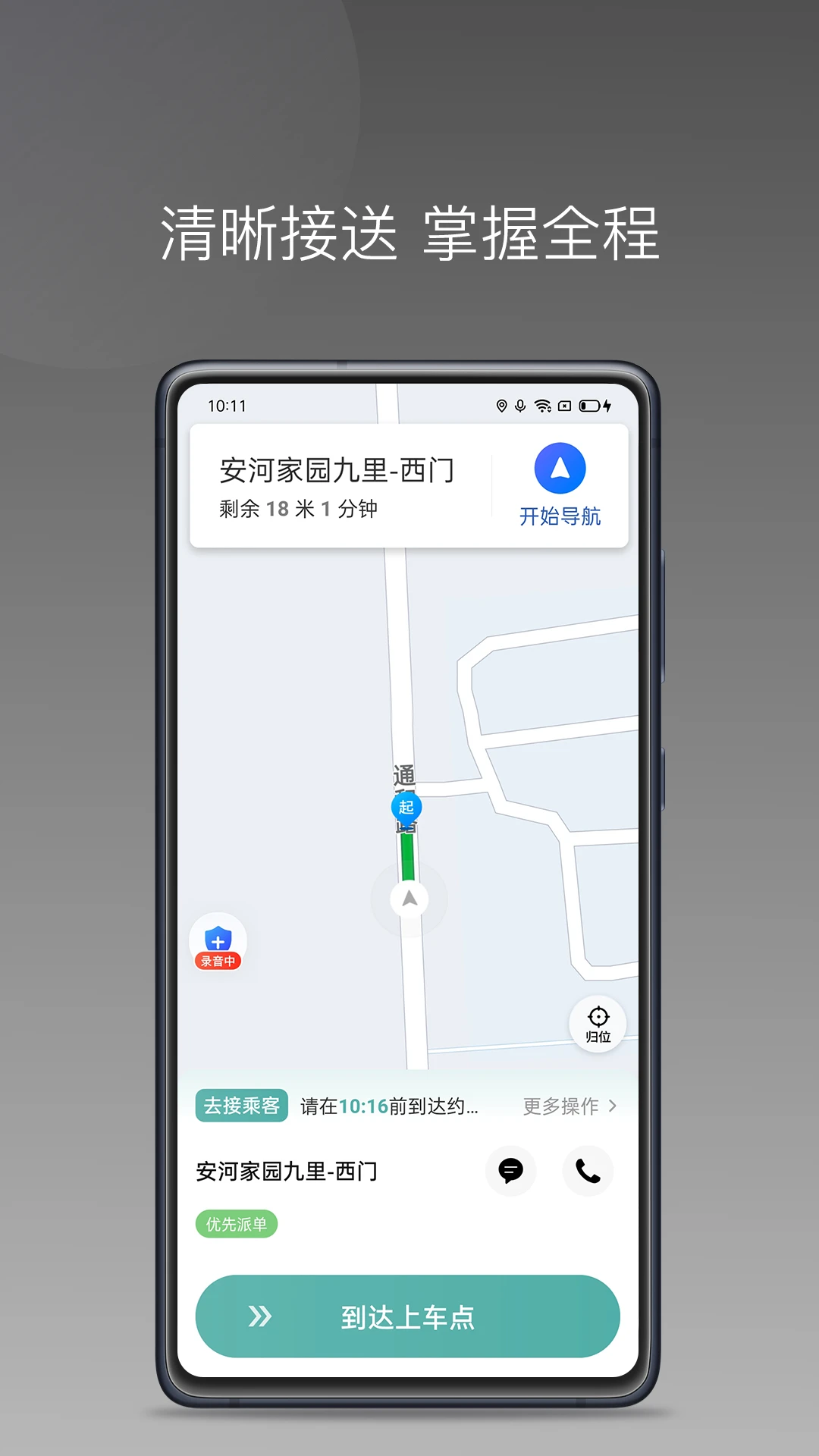 滴滴出行x-cat猫口令生成器