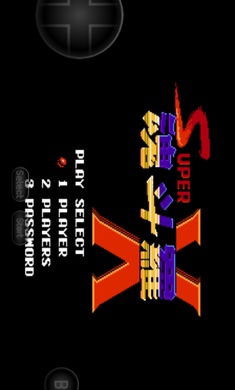 超级魂斗罗X