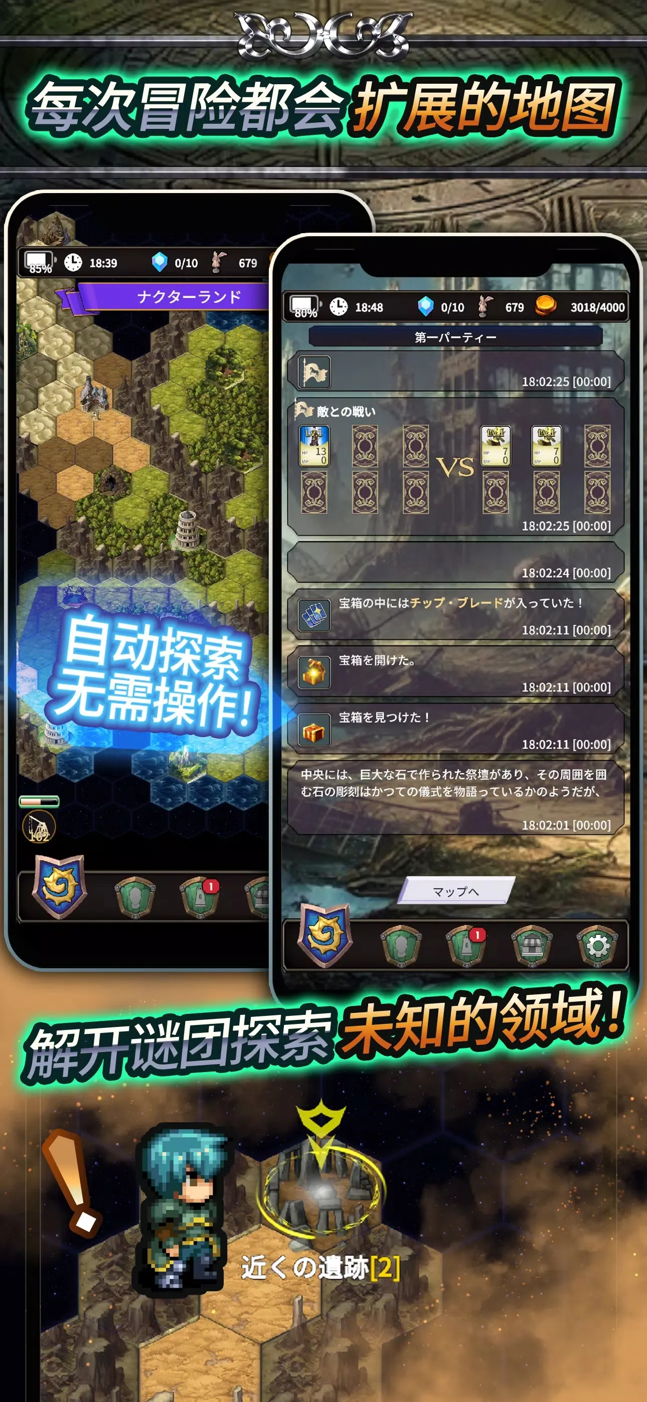 食人星球3最新版