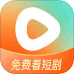 红果短剧正版