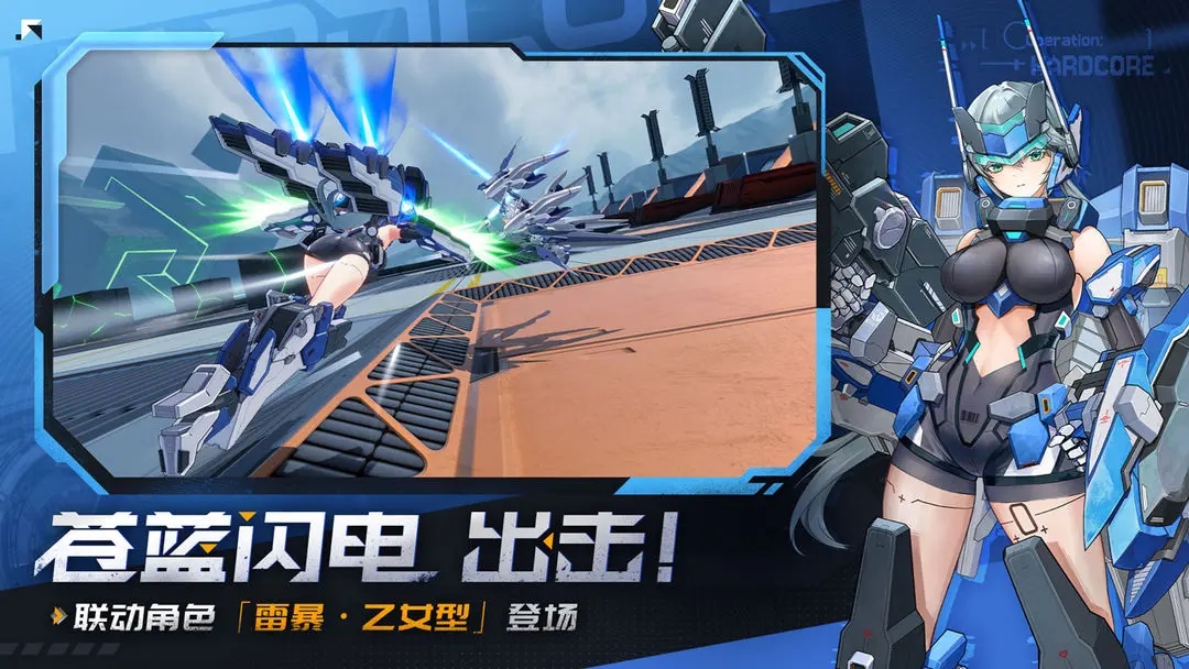 星之翼