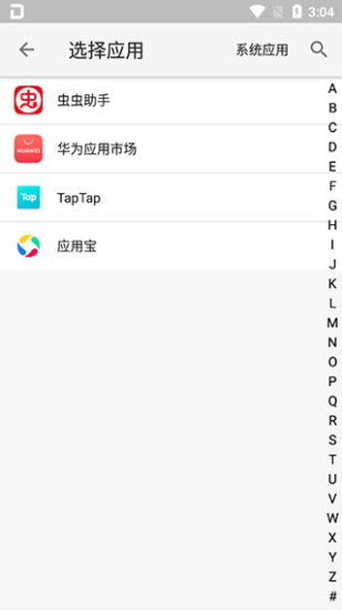 大牛助手定位免root版