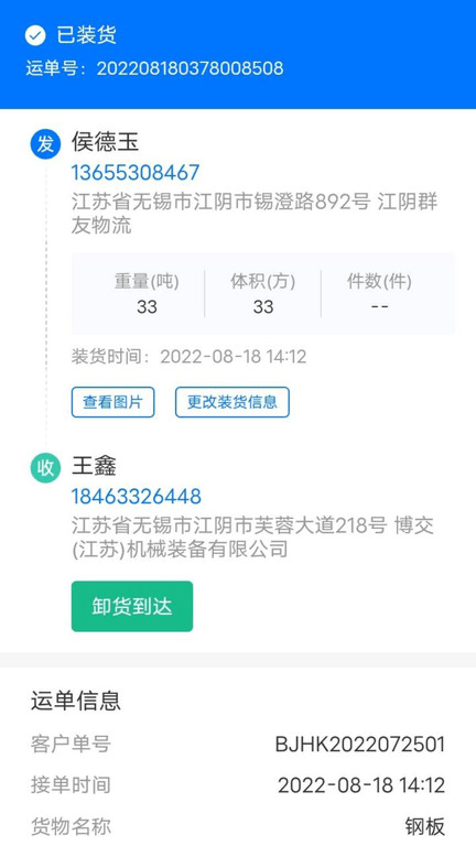 路昌通