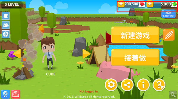 生存大世界图片1