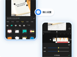 书单视频助手图片7