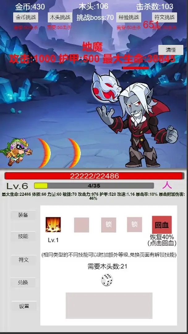破晓征途